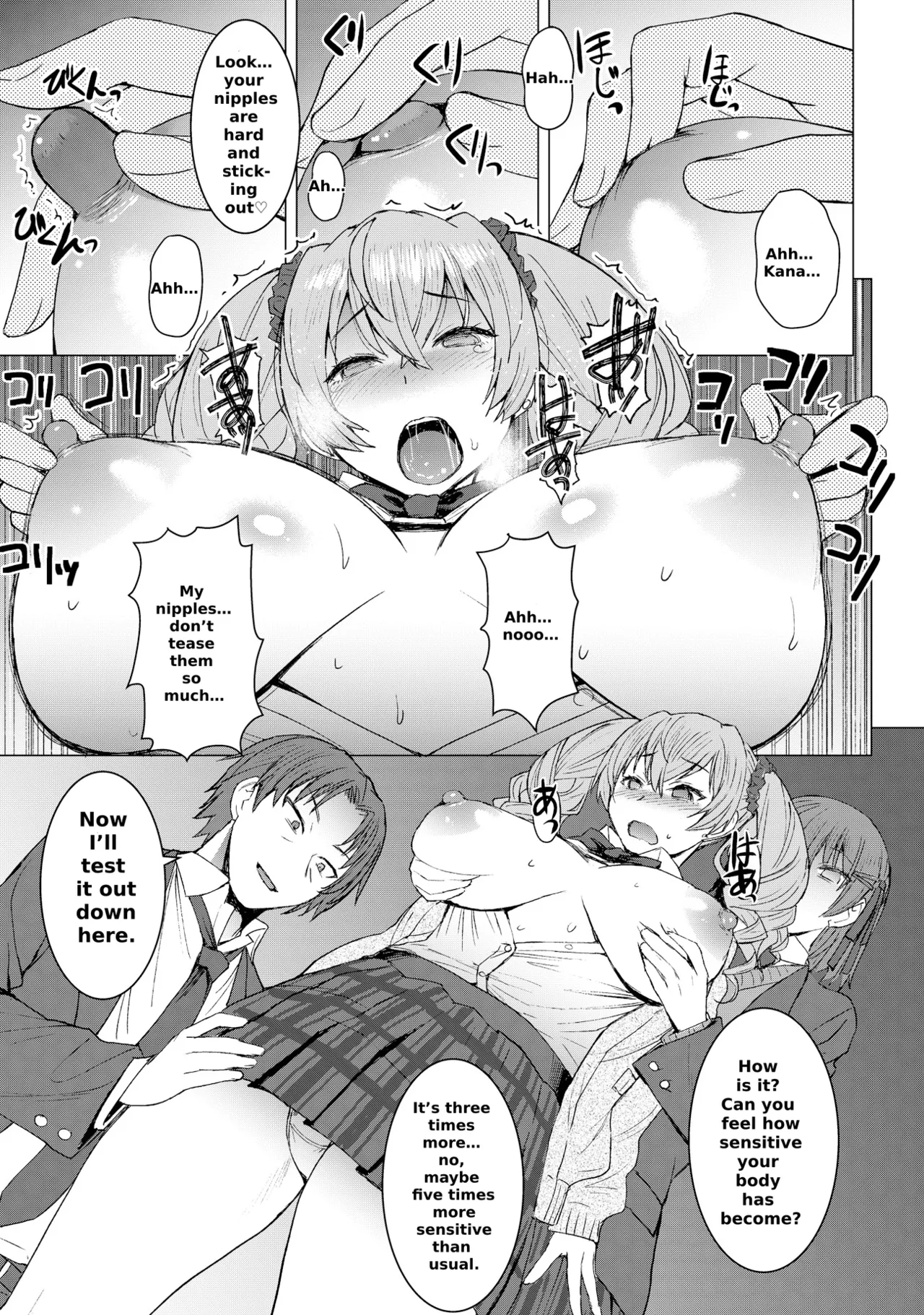 Lewd Mating App Chapter 2 - Page 12