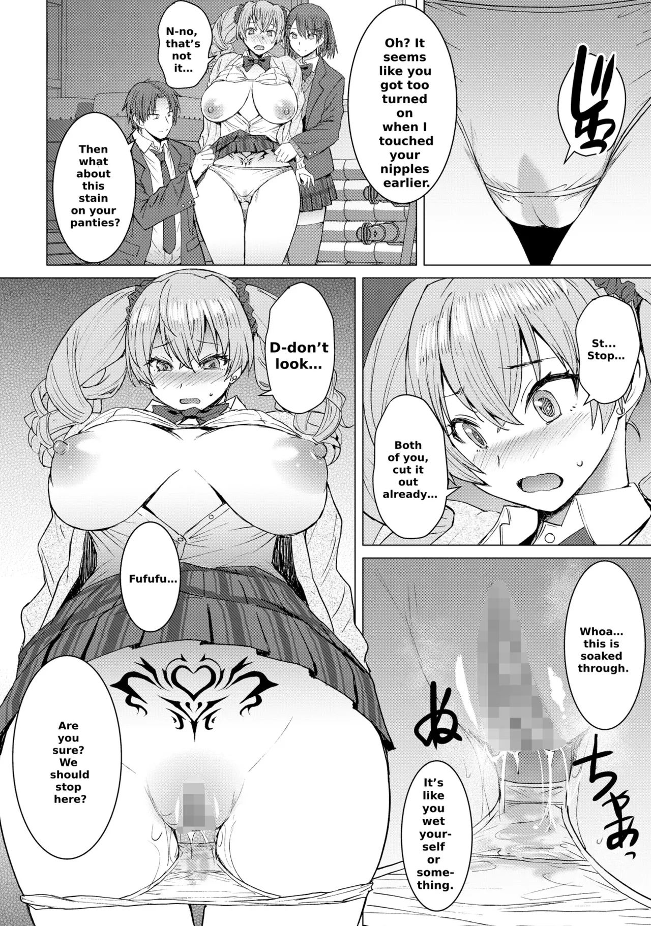Lewd Mating App Chapter 2 - Page 13