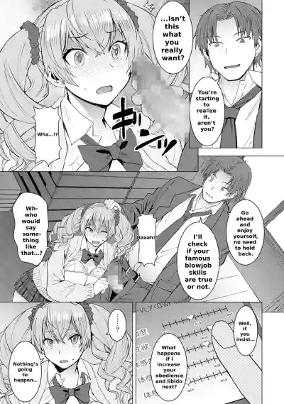 Lewd Mating App Chapter 2 - Page 16