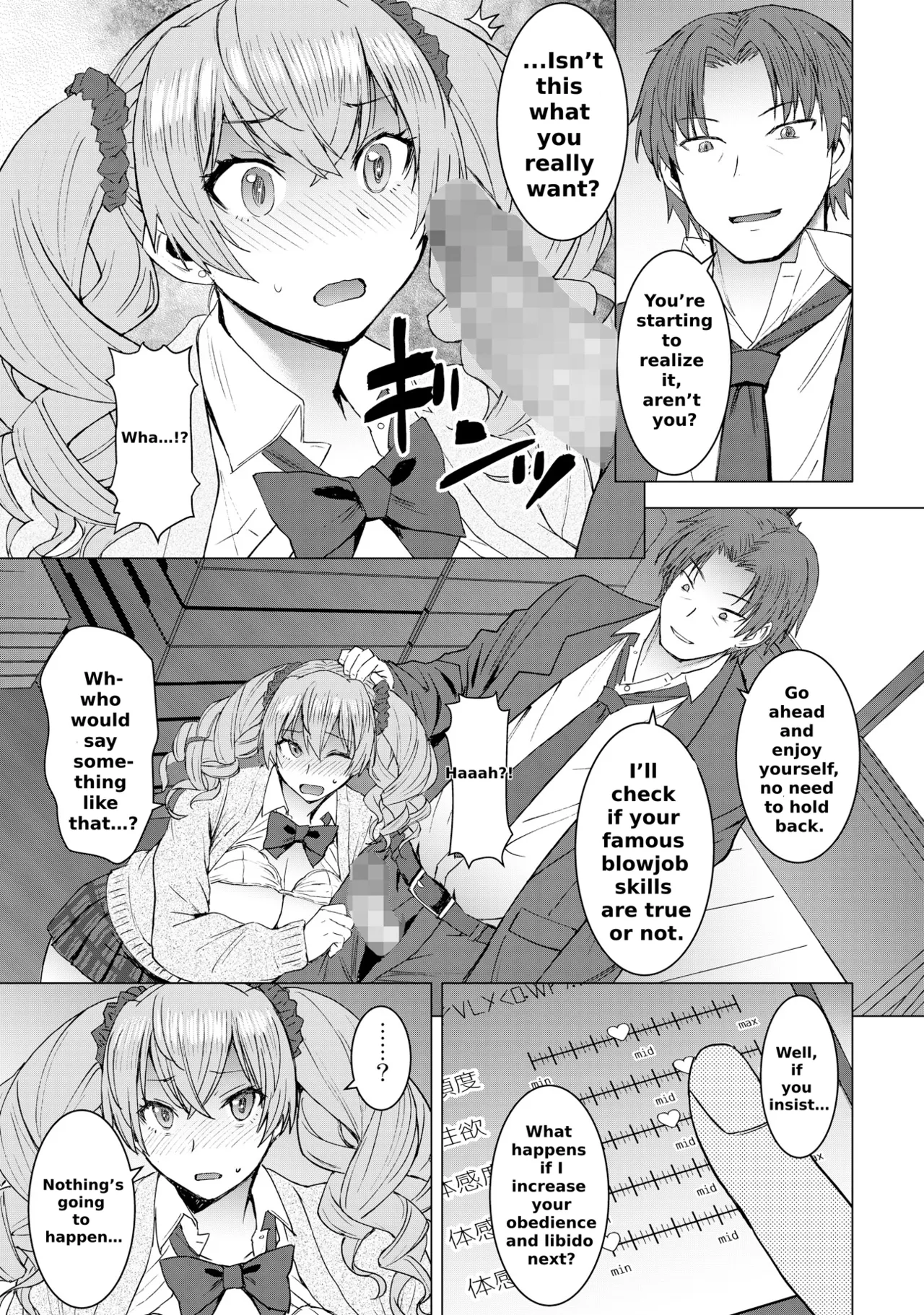 Lewd Mating App Chapter 2 - Page 16