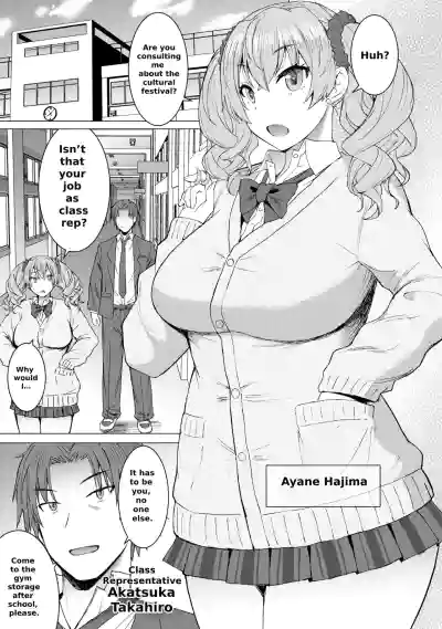 Lewd Mating App Chapter 2 - Page 2