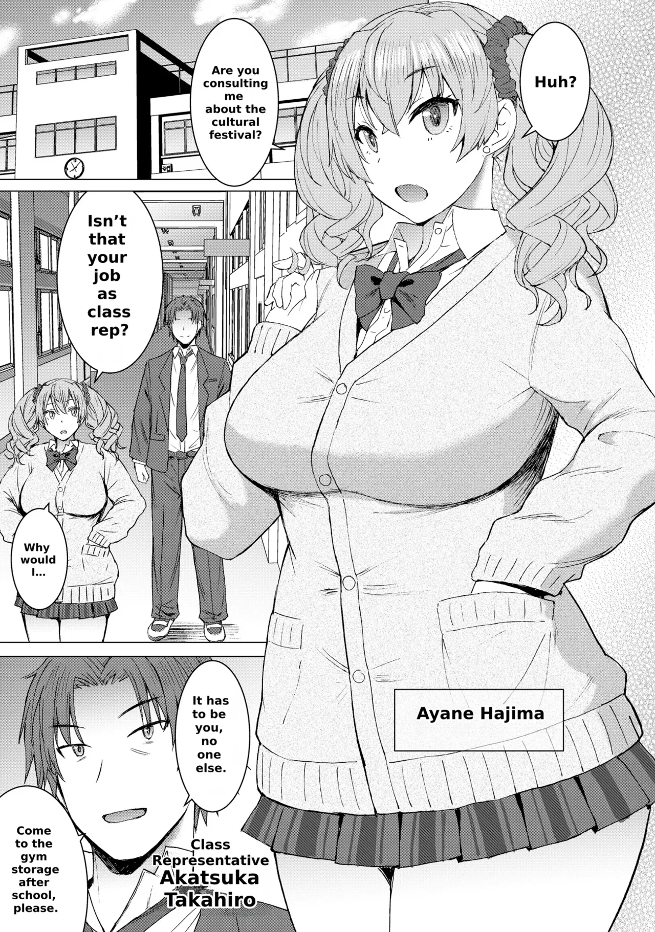 Lewd Mating App Chapter 2 - Page 2