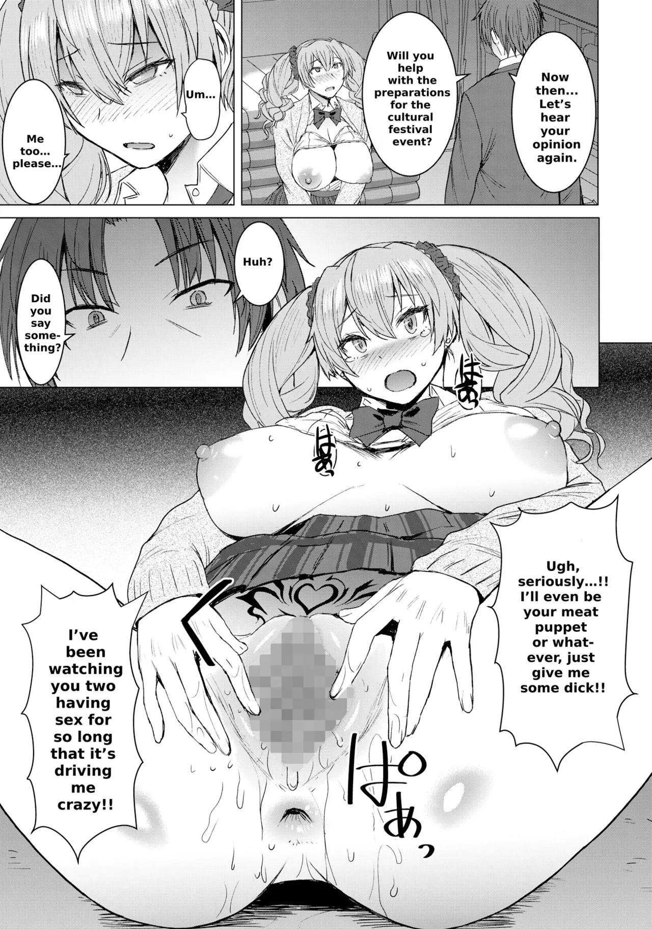Lewd Mating App Chapter 2 - Page 24