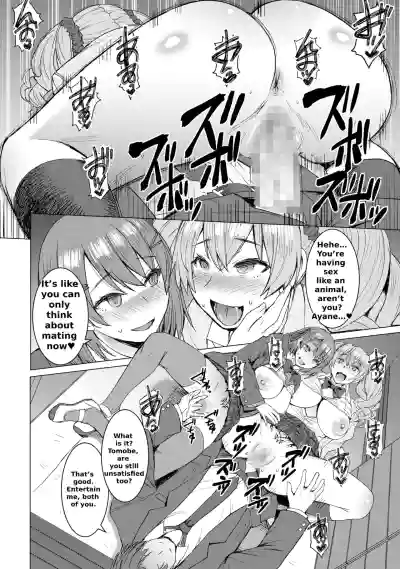 Lewd Mating App Chapter 2 - Page 29