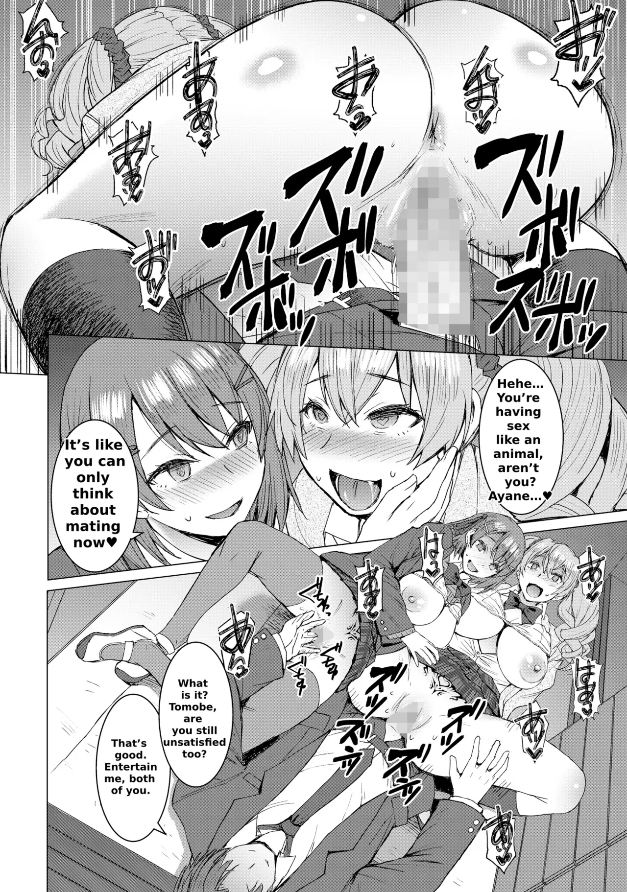 Lewd Mating App Chapter 2 - Page 29