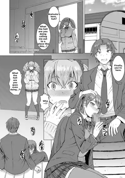 Lewd Mating App Chapter 2 - Page 3
