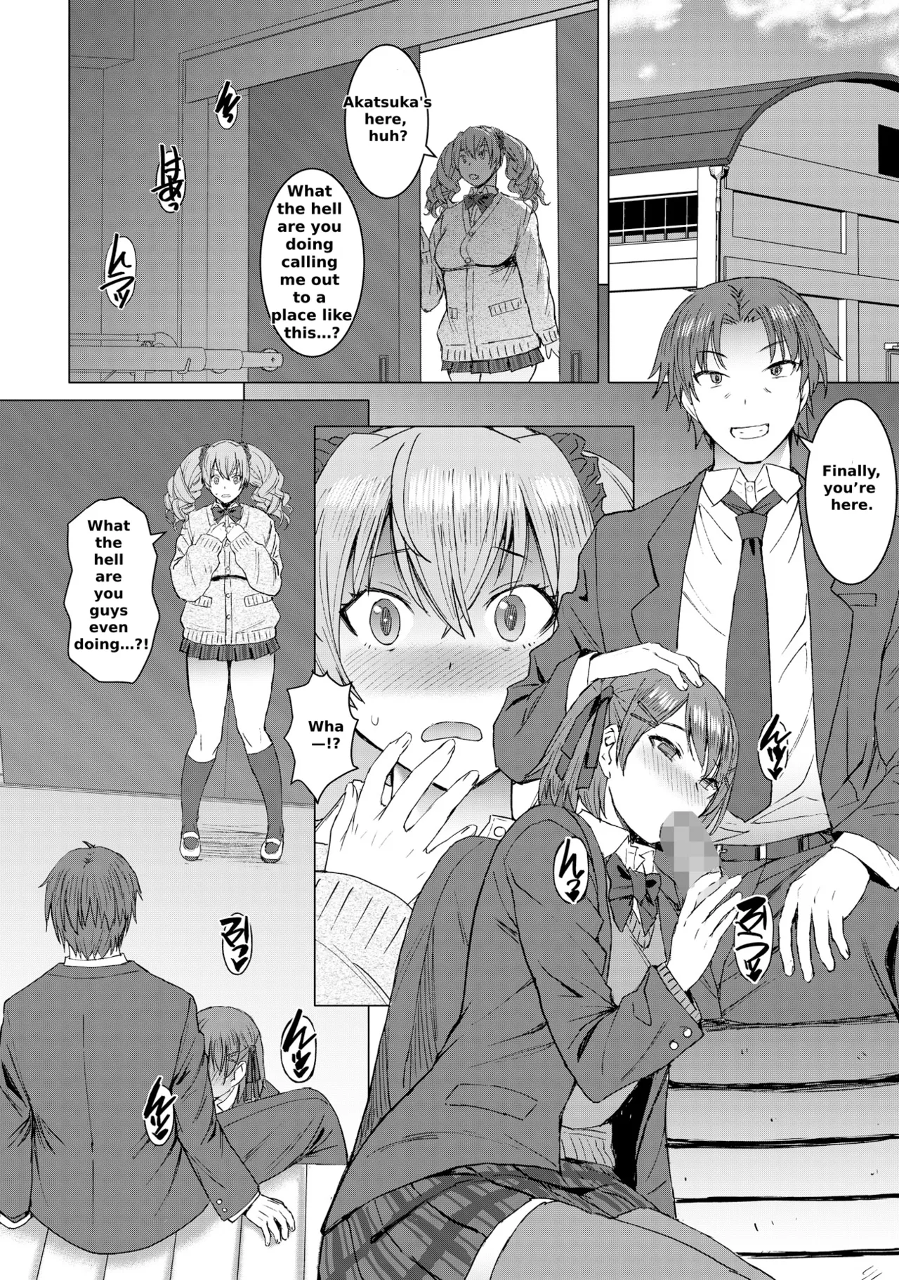 Lewd Mating App Chapter 2 - Page 3