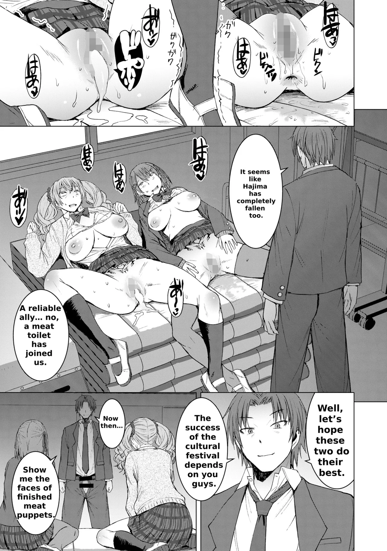 Lewd Mating App Chapter 2 - Page 34