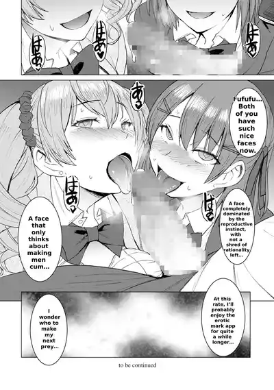 Lewd Mating App Chapter 2 - Page 35
