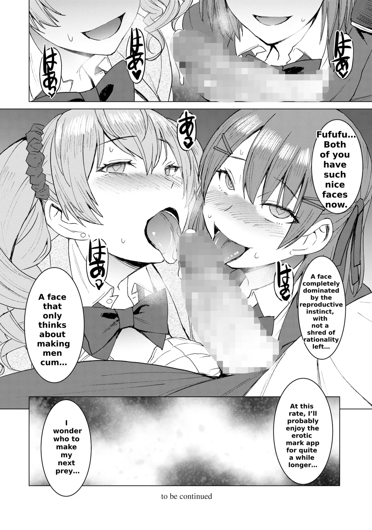 Lewd Mating App Chapter 2 - Page 35