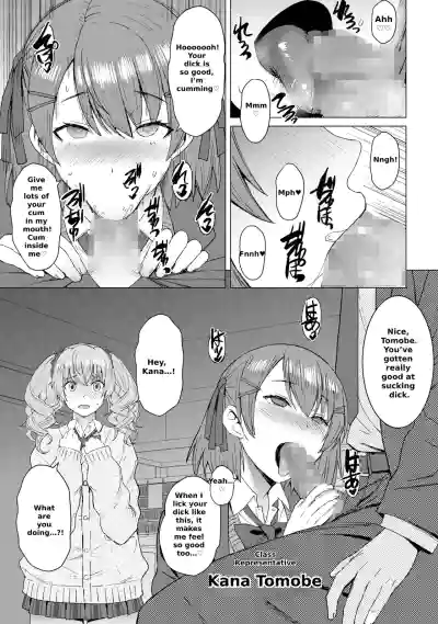 Lewd Mating App Chapter 2 - Page 4