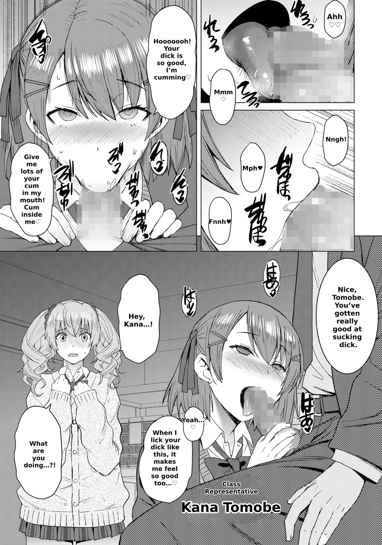 Lewd Mating App Chapter 2 - Page 4