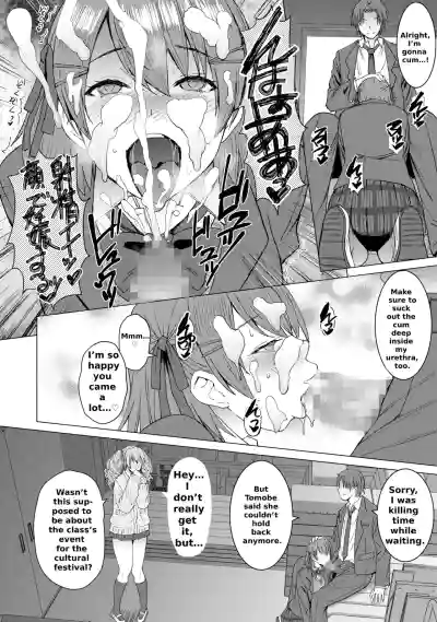 Lewd Mating App Chapter 2 - Page 5