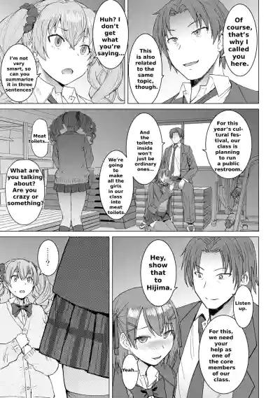 Lewd Mating App Chapter 2 - Page 6