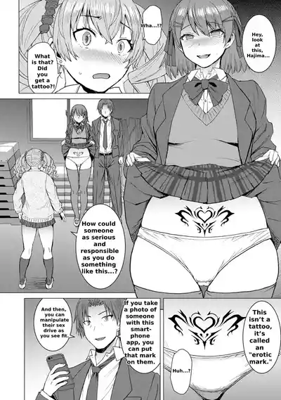 Lewd Mating App Chapter 2 - Page 7