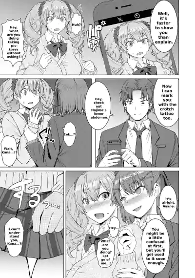 Lewd Mating App Chapter 2 - Page 8