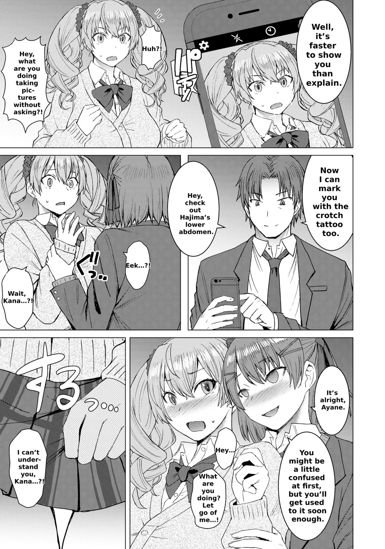 Lewd Mating App Chapter 2 - Page 8