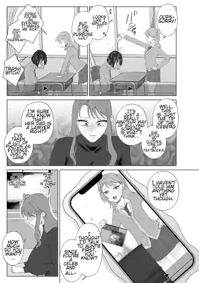 Do-M Mama to Oni Loli - Page 11