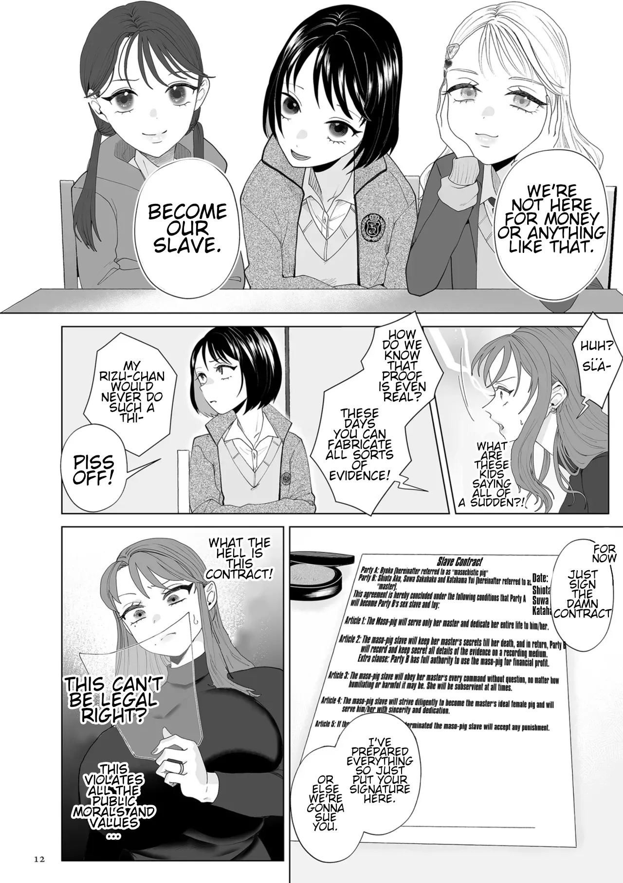Do-M Mama to Oni Loli - Page 12