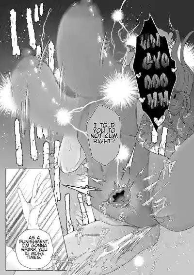 Do-M Mama to Oni Loli - Page 125