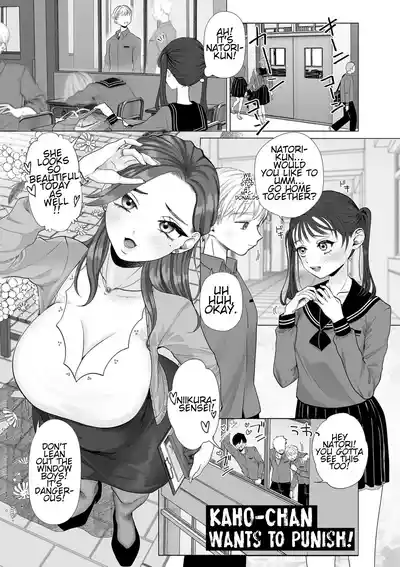 Do-M Mama to Oni Loli - Page 141