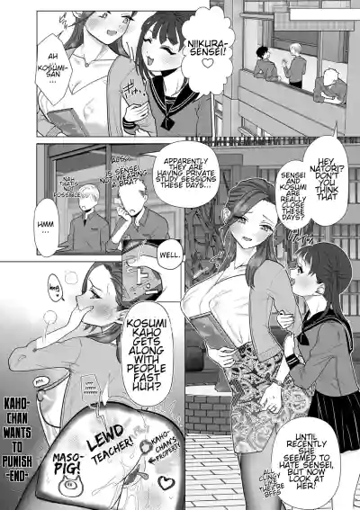 Do-M Mama to Oni Loli - Page 162