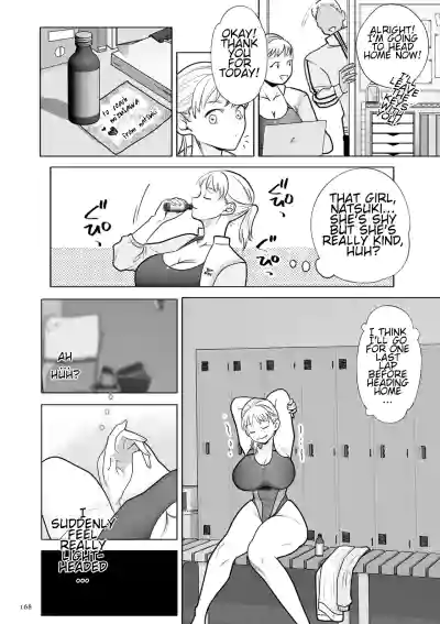 Do-M Mama to Oni Loli - Page 168