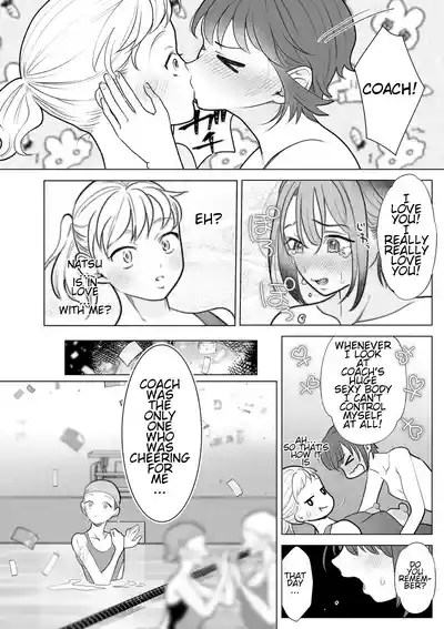 Do-M Mama to Oni Loli - Page 178