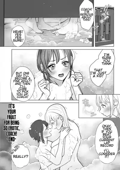 Do-M Mama to Oni Loli - Page 182