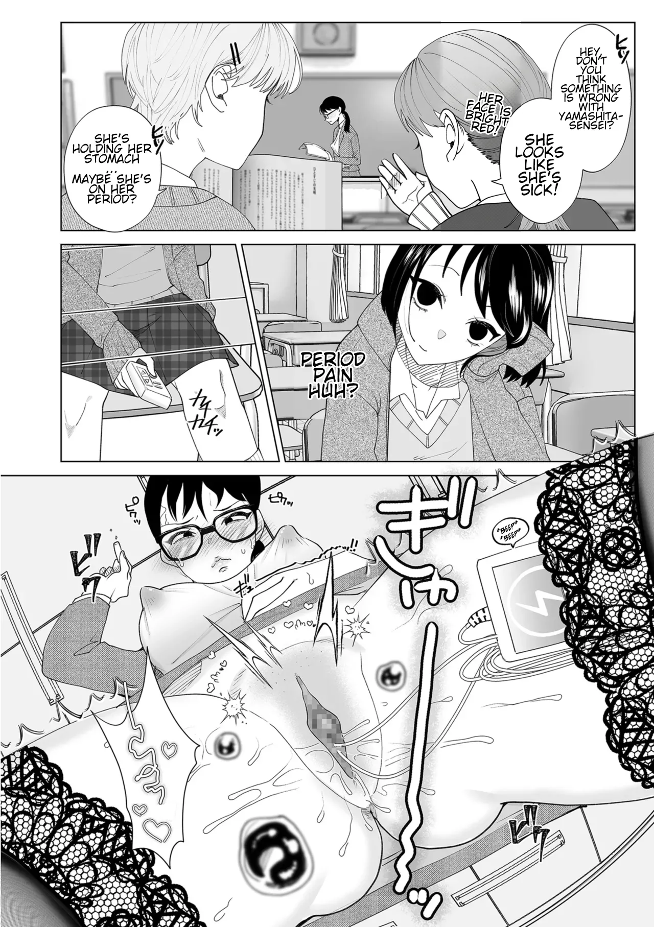 Do-M Mama to Oni Loli - Page 184