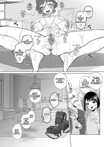 Do-M Mama to Oni Loli - Page 194