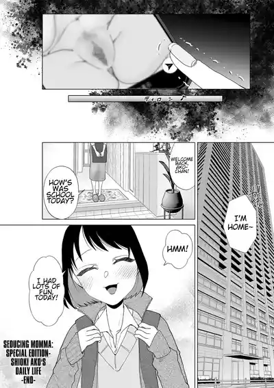 Do-M Mama to Oni Loli - Page 198