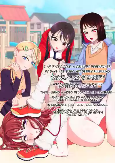 Do-M Mama to Oni Loli - Page 210
