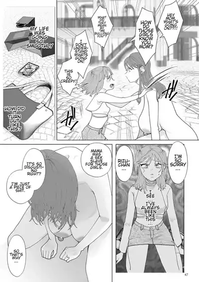 Do-M Mama to Oni Loli - Page 47