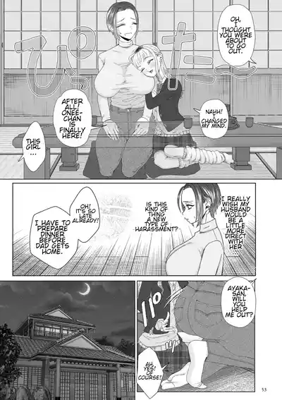Do-M Mama to Oni Loli - Page 53