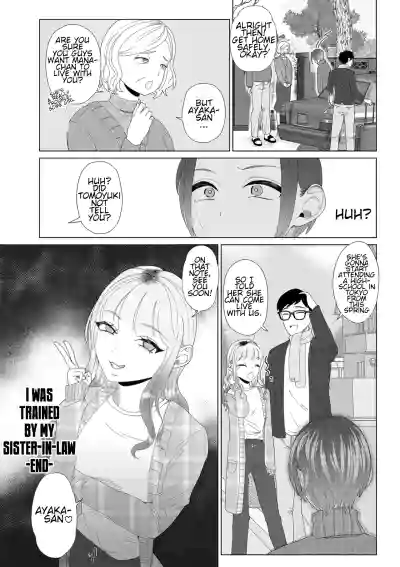 Do-M Mama to Oni Loli - Page 72