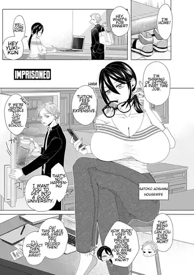 Do-M Mama to Oni Loli - Page 73