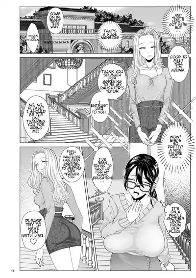 Do-M Mama to Oni Loli - Page 74