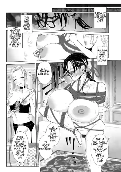Do-M Mama to Oni Loli - Page 79