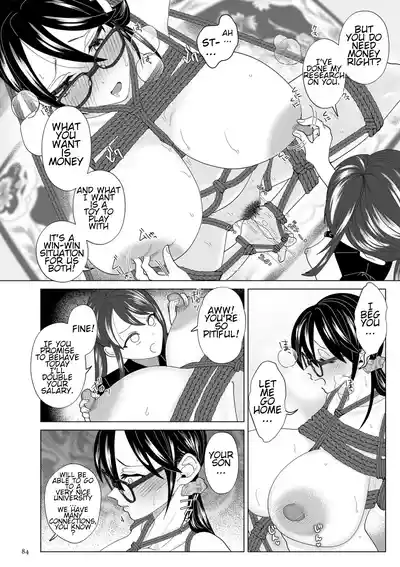 Do-M Mama to Oni Loli - Page 84