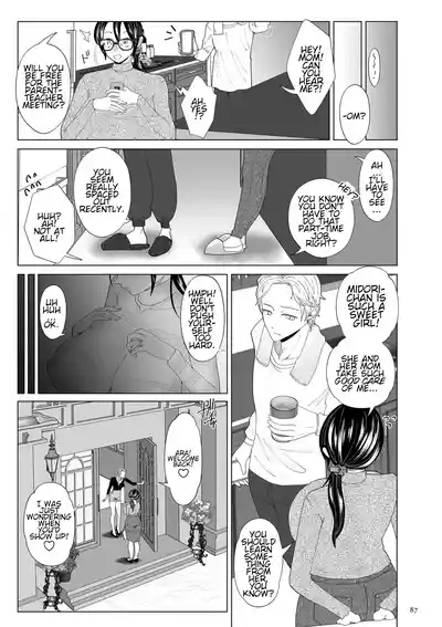 Do-M Mama to Oni Loli - Page 87