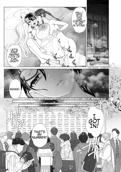 Do-M Mama to Oni Loli - Page 97