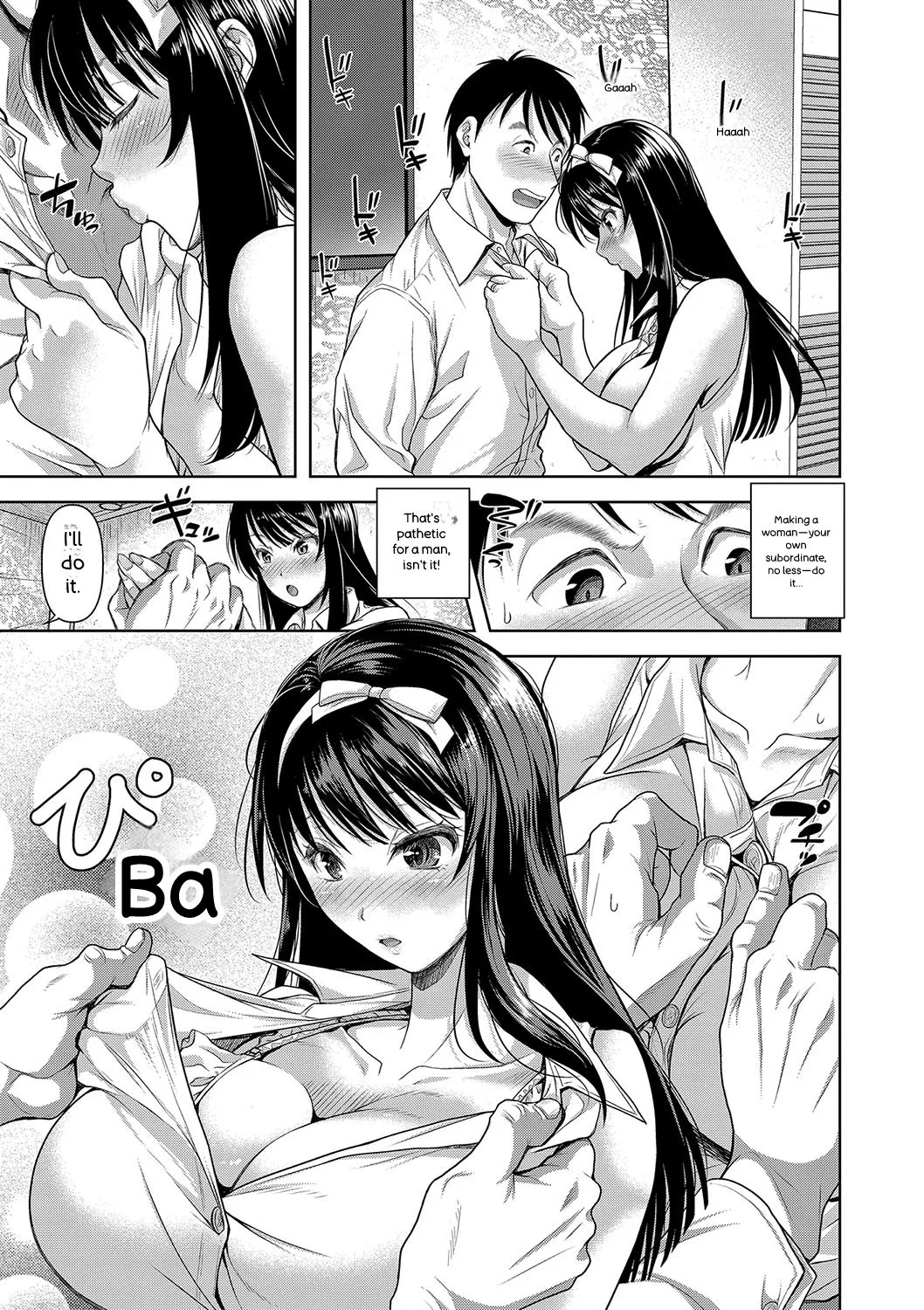 M Ko - Page 12