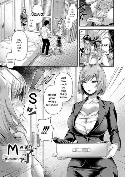 M Ko - Page 150