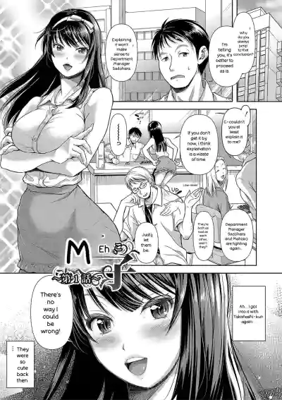 M Ko - Page 4
