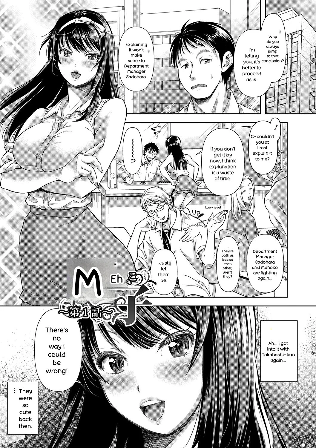 M Ko - Page 4