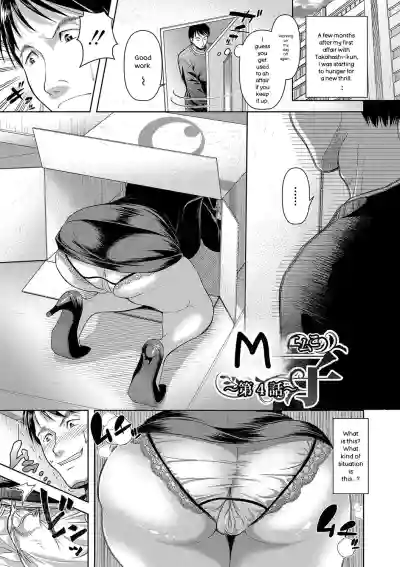 M Ko - Page 80