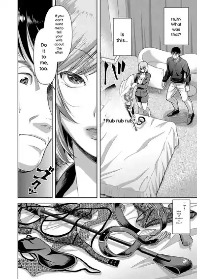 M Ko - Page 85