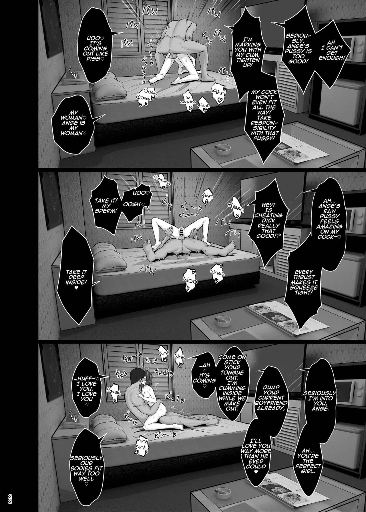 A Book about Beautiful Alchemist NTR Sex - Page 22