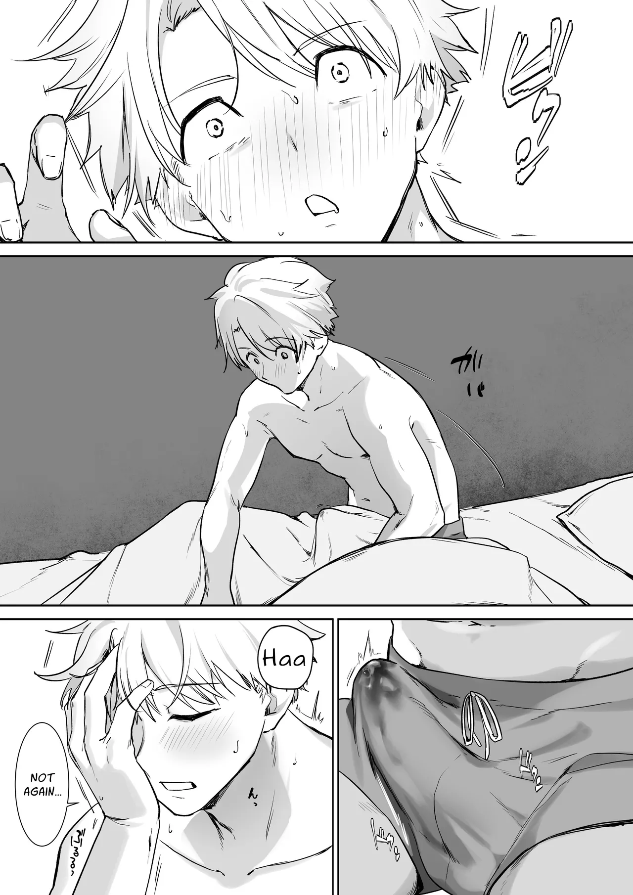 I Was Raised On Elven Milk - Page 13